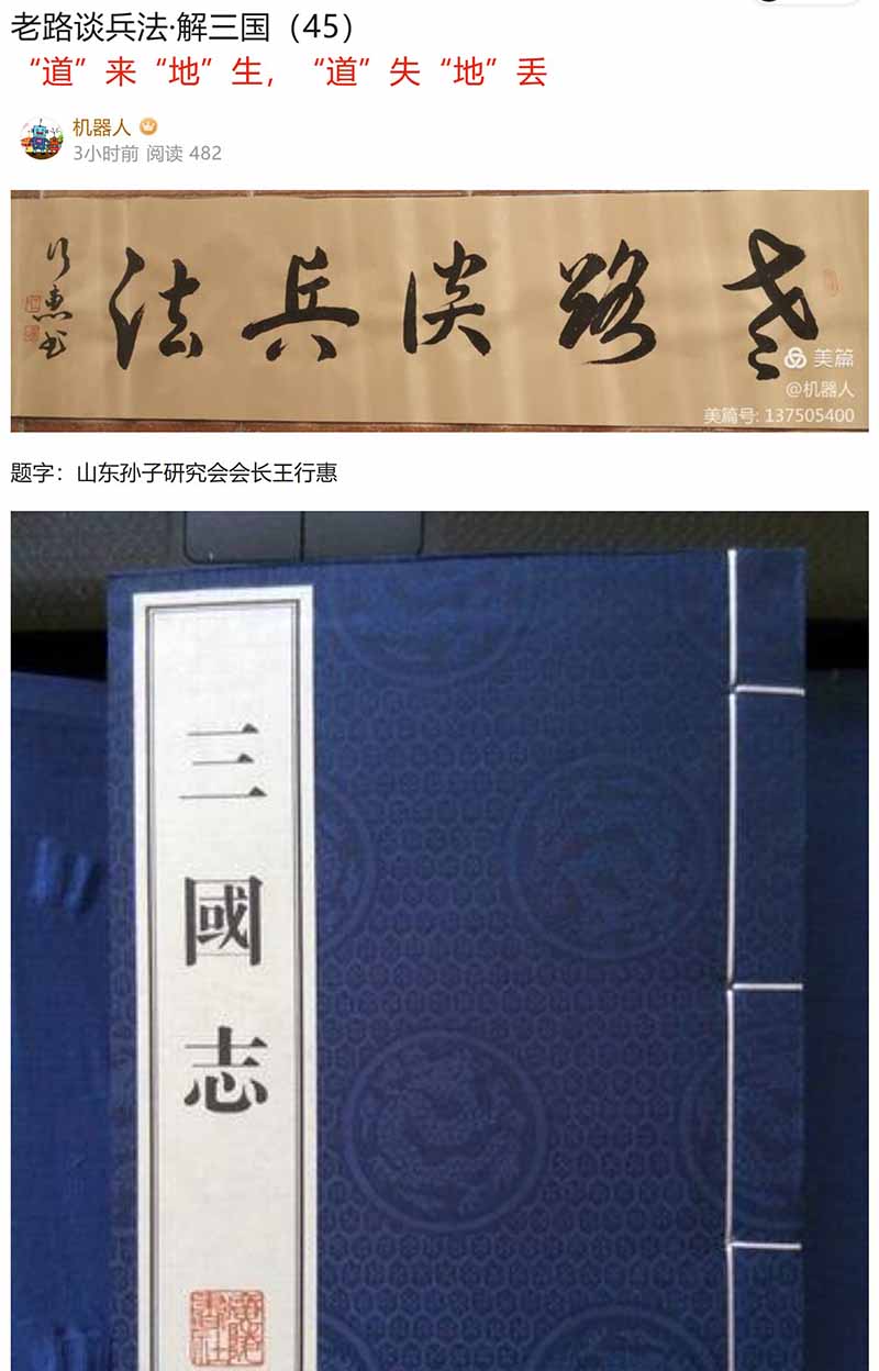 屏幕截图 2024-01-23 105433