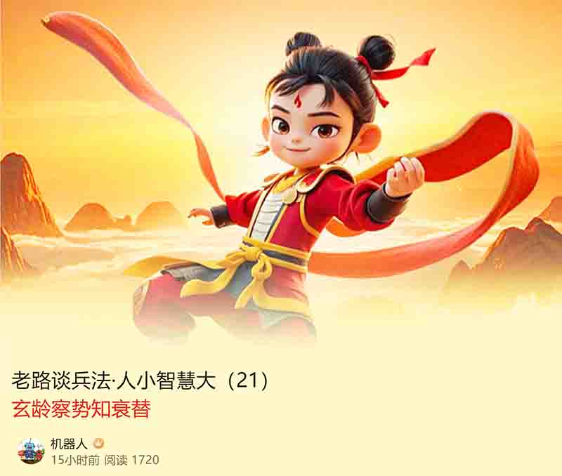 屏幕截图 2025-04-09 080525