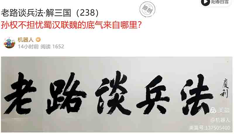 屏幕截图 2025-04-16 075959