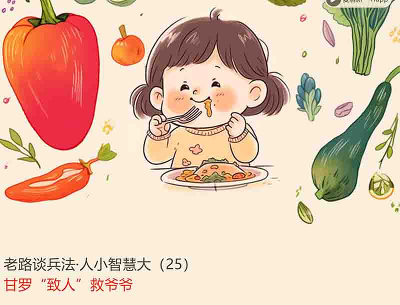 屏幕截图 2025-04-21 082349