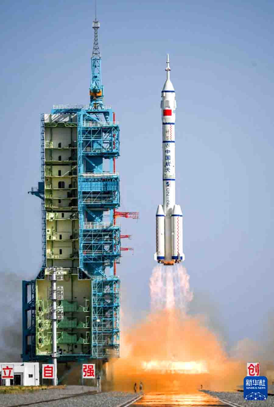 屏幕截图 2025-04-24 200204a
