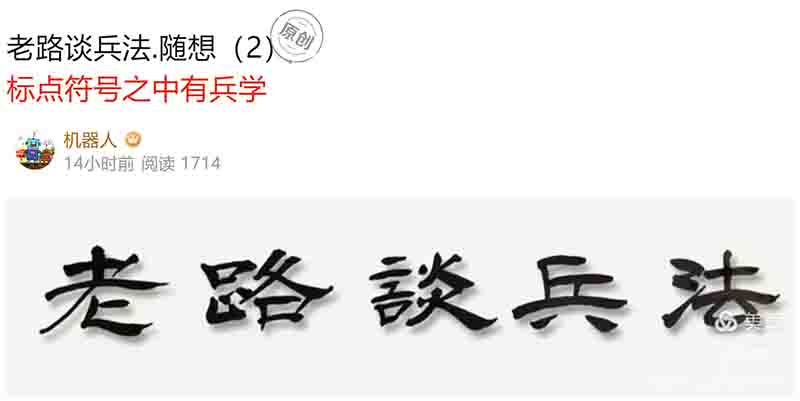 屏幕截图 2025-04-27 080513