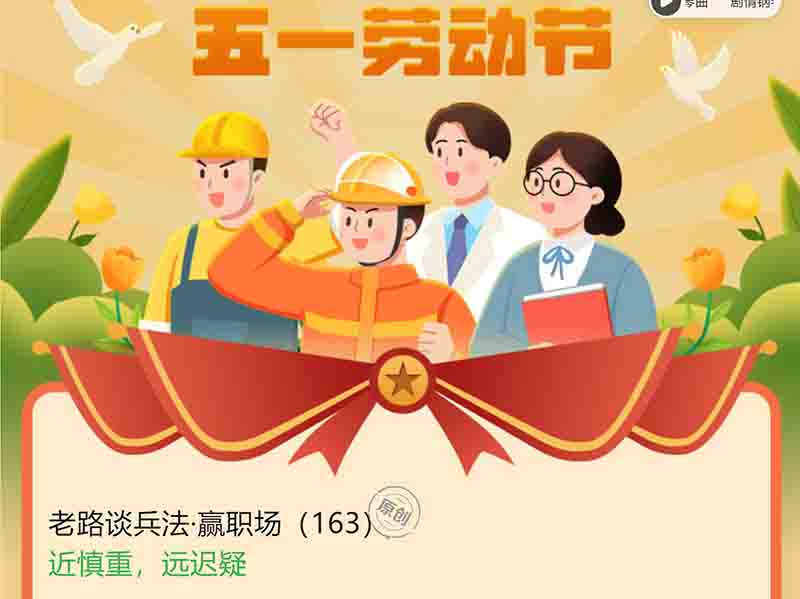 屏幕截图 2025-05-01 102326