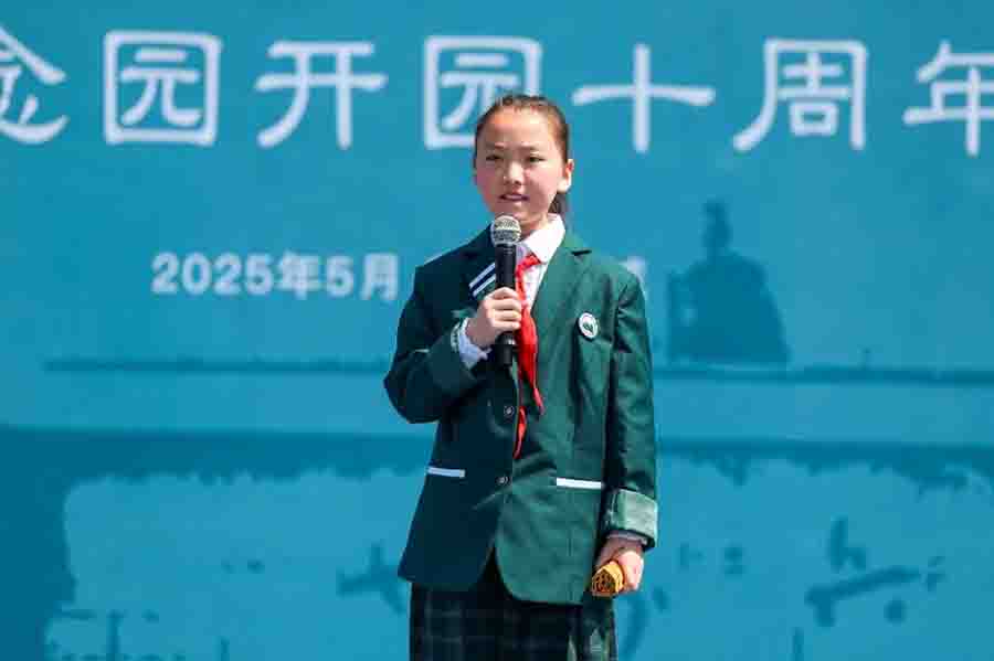 屏幕截图 2025-05-13 085553a