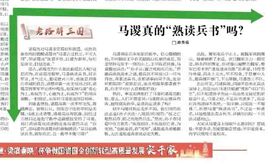 屏幕截图 2025-08-07 085118