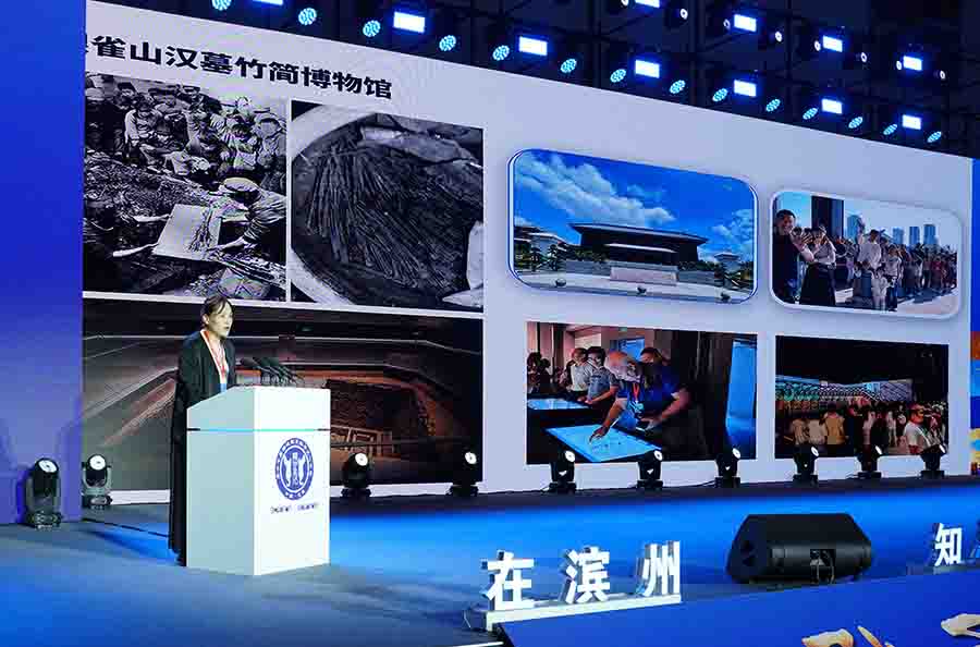 彭梅做主旨演讲