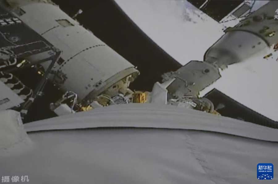 屏幕截图 2025-11-27 202810