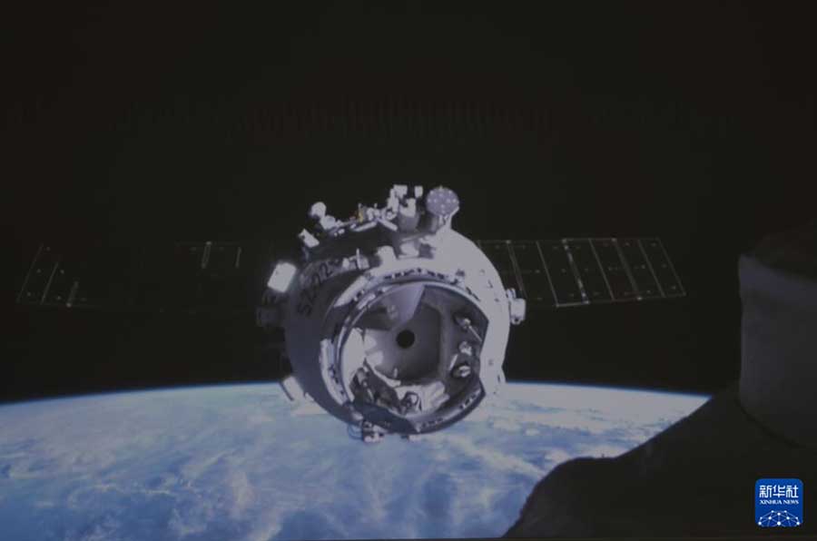 屏幕截图 2025-11-27 203356