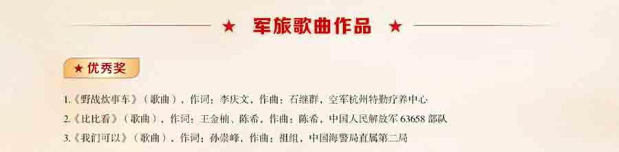 屏幕截图 2026-01-29 162354