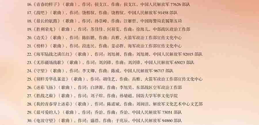 屏幕截图 2026-01-29 162616