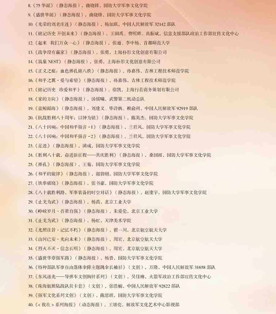 屏幕截图 2026-01-29 173551