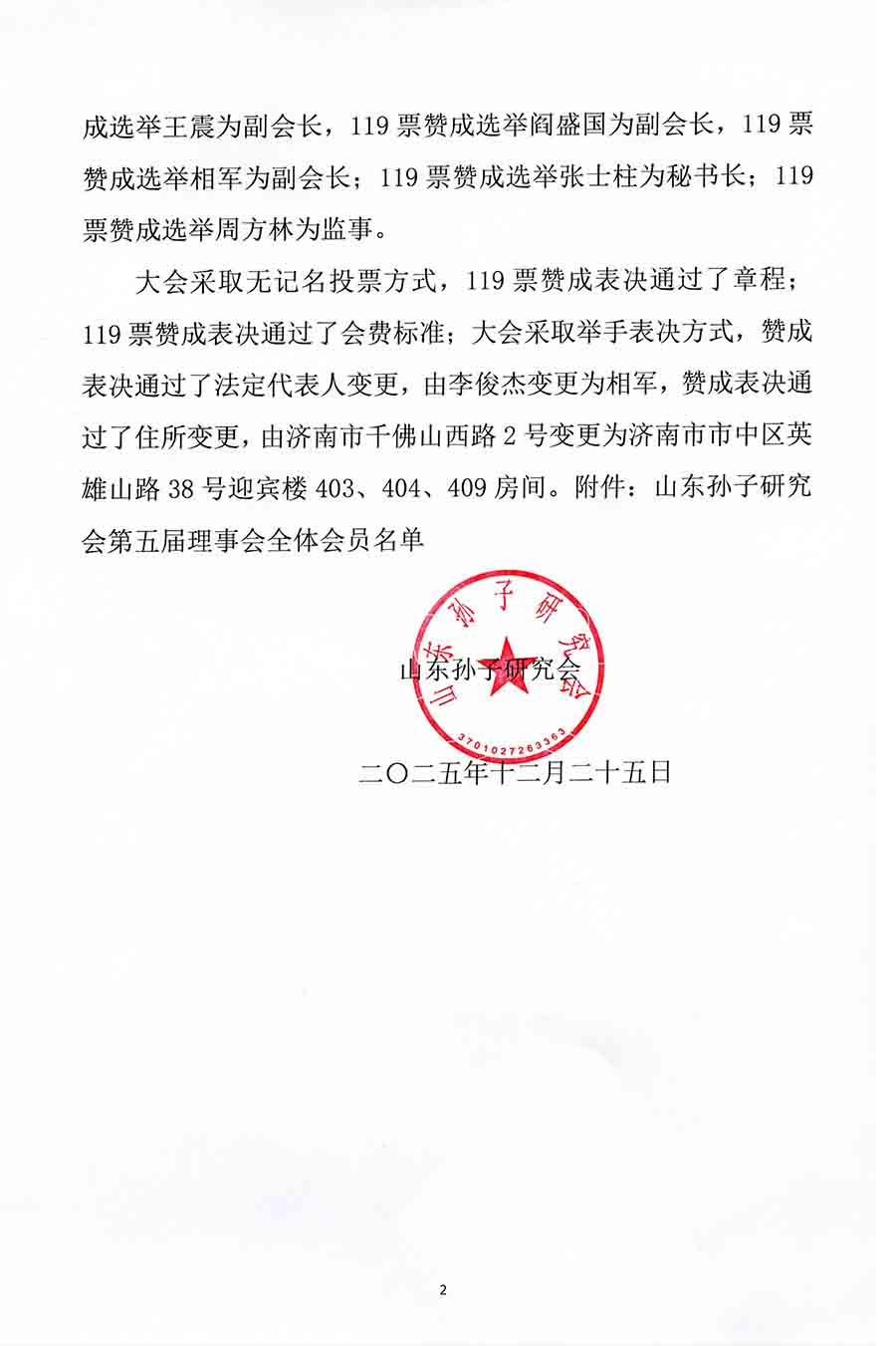 屏幕截图 2026-03-04 165858ab