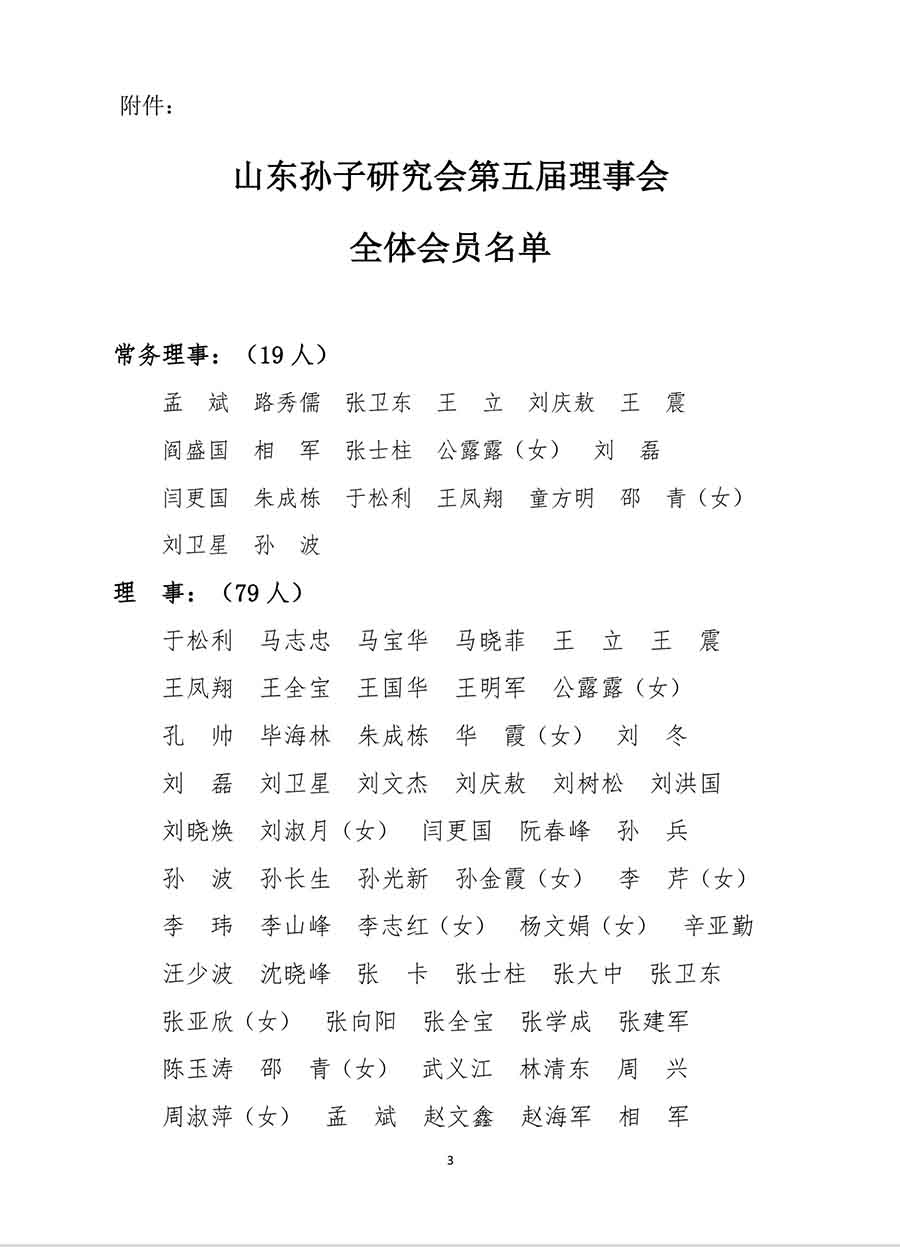 屏幕截图 2026-03-04 170214a