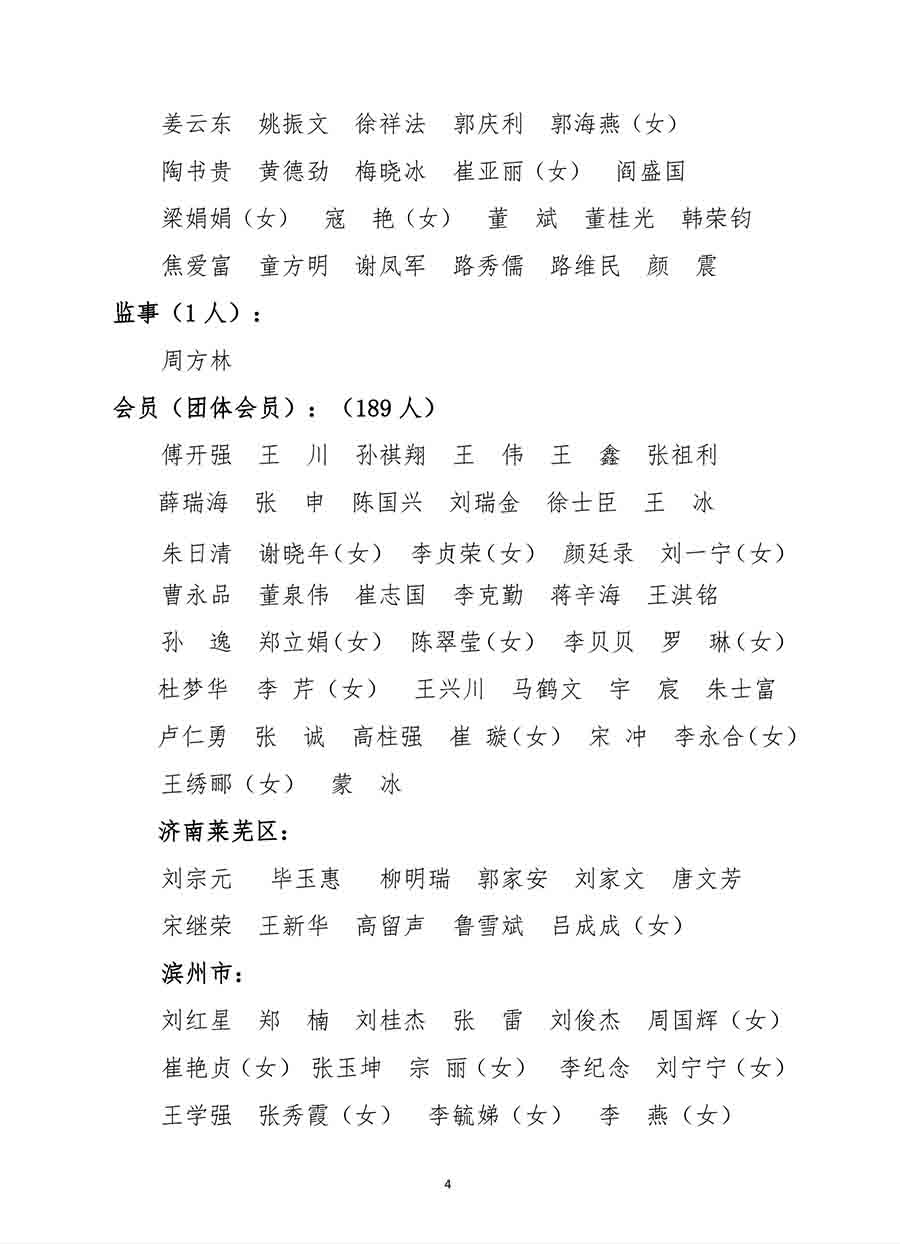 屏幕截图 2026-03-04 170303a