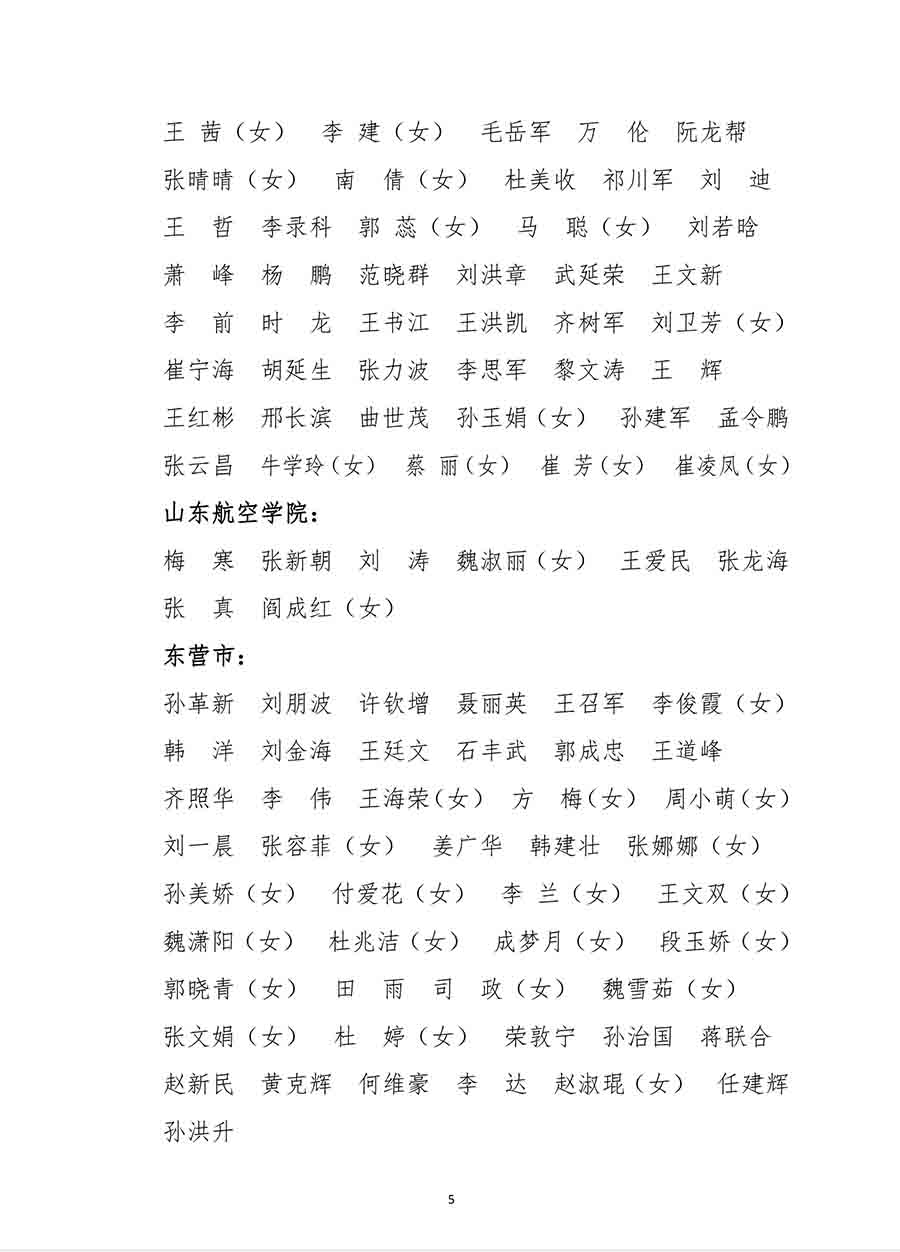 屏幕截图 2026-03-04 170344a