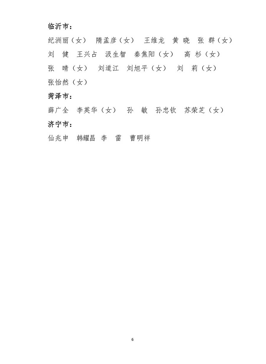 屏幕截图 2026-03-04 170416a