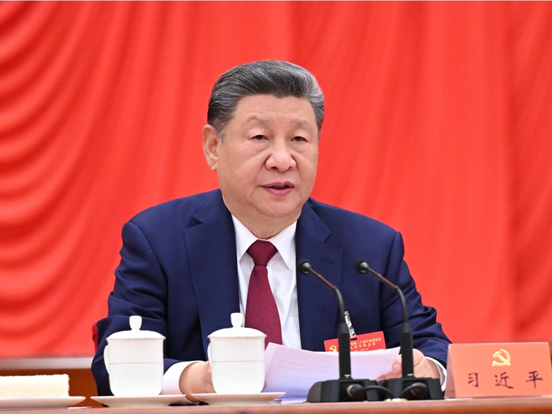 五中全会1